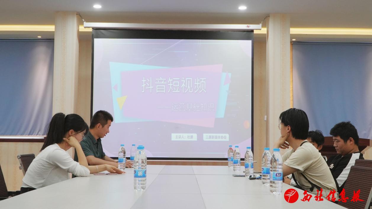 新媒体协会4