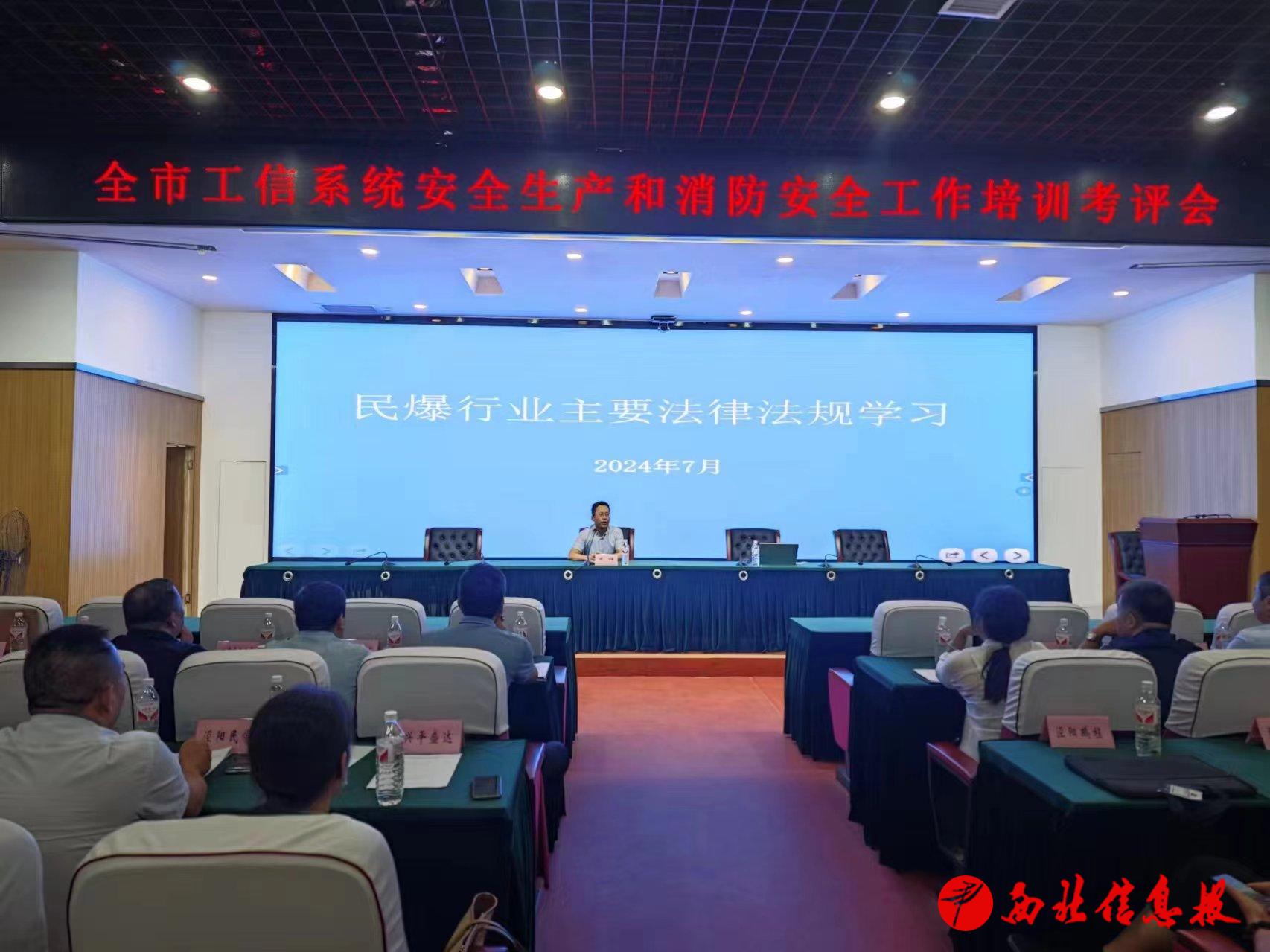 微信图片_20240802105318