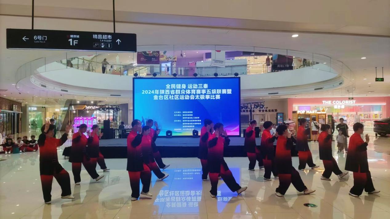 微信图片_20240803124453