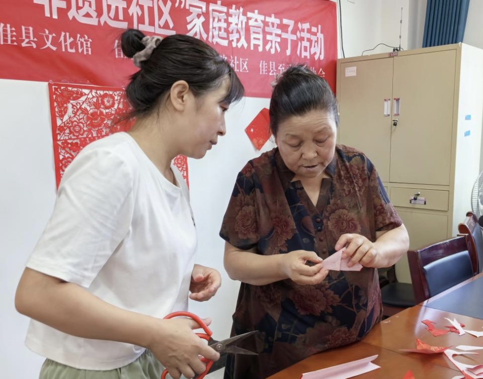 微信图片_20240804144122