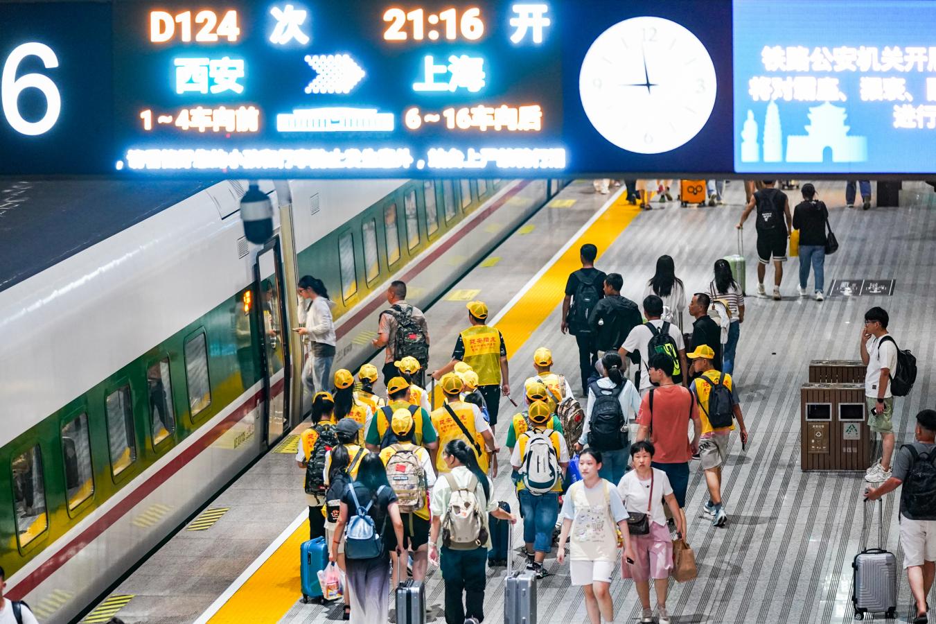 (10) 2024年8月5日，西安火车站，前往上海的研学团队旅客即将登上列车。（刘翔 摄）
