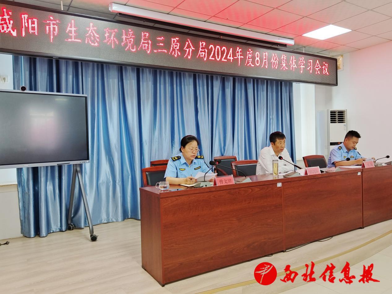 微信图片_20240806143359