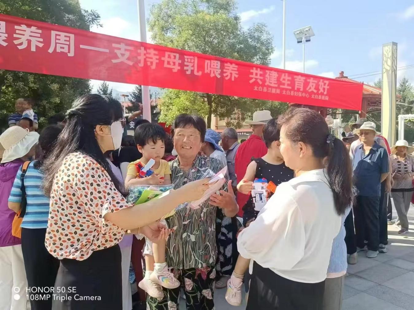 微信图片_20240809083134