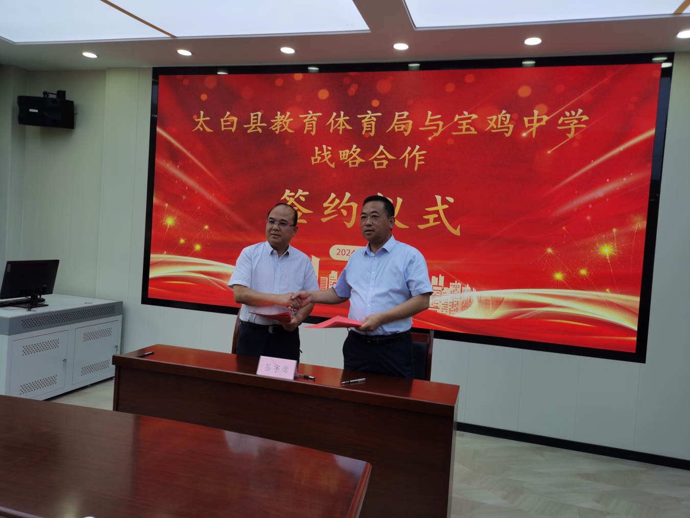 微信图片_20240809095718.jpg