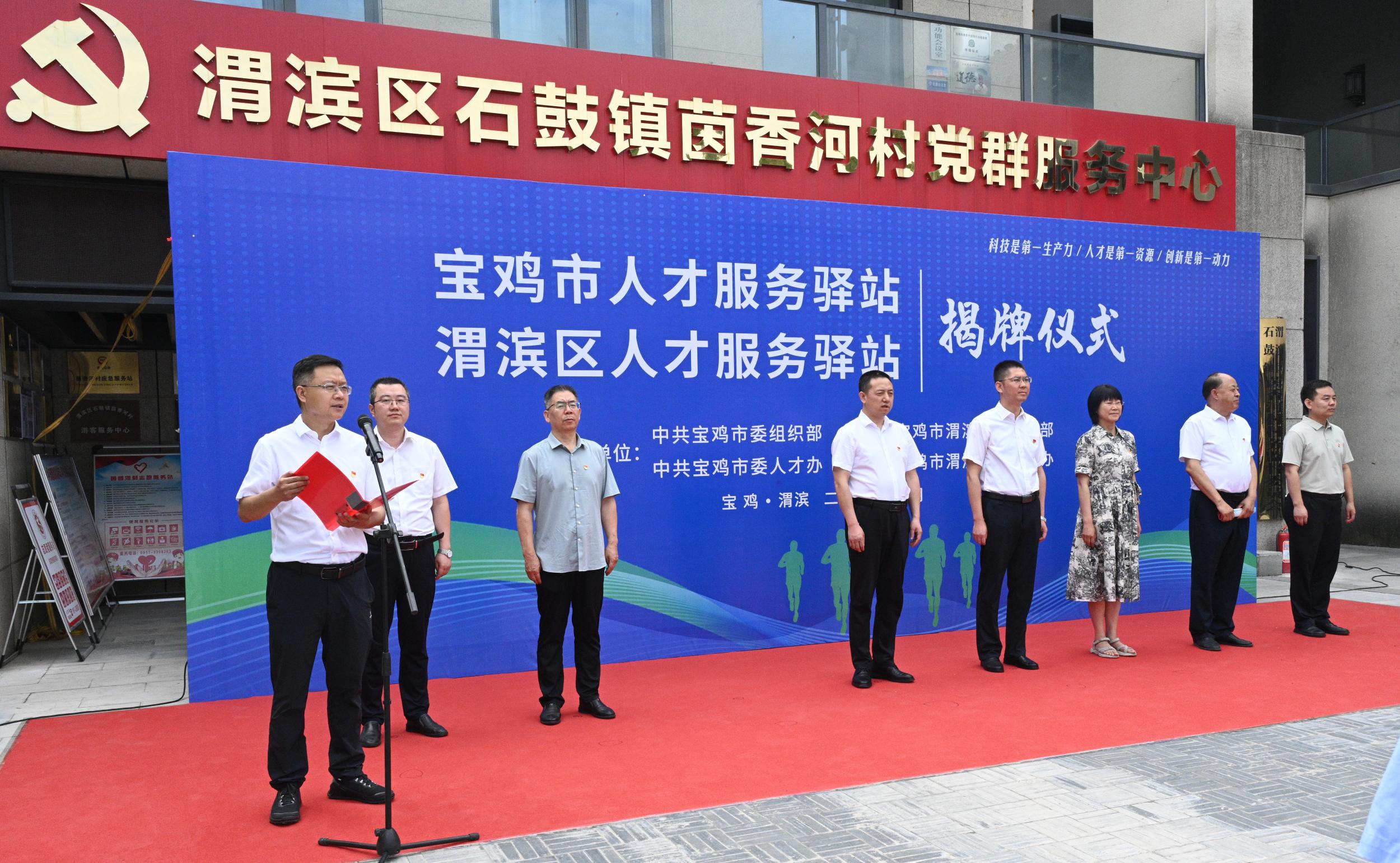 微信图片_20240813170544