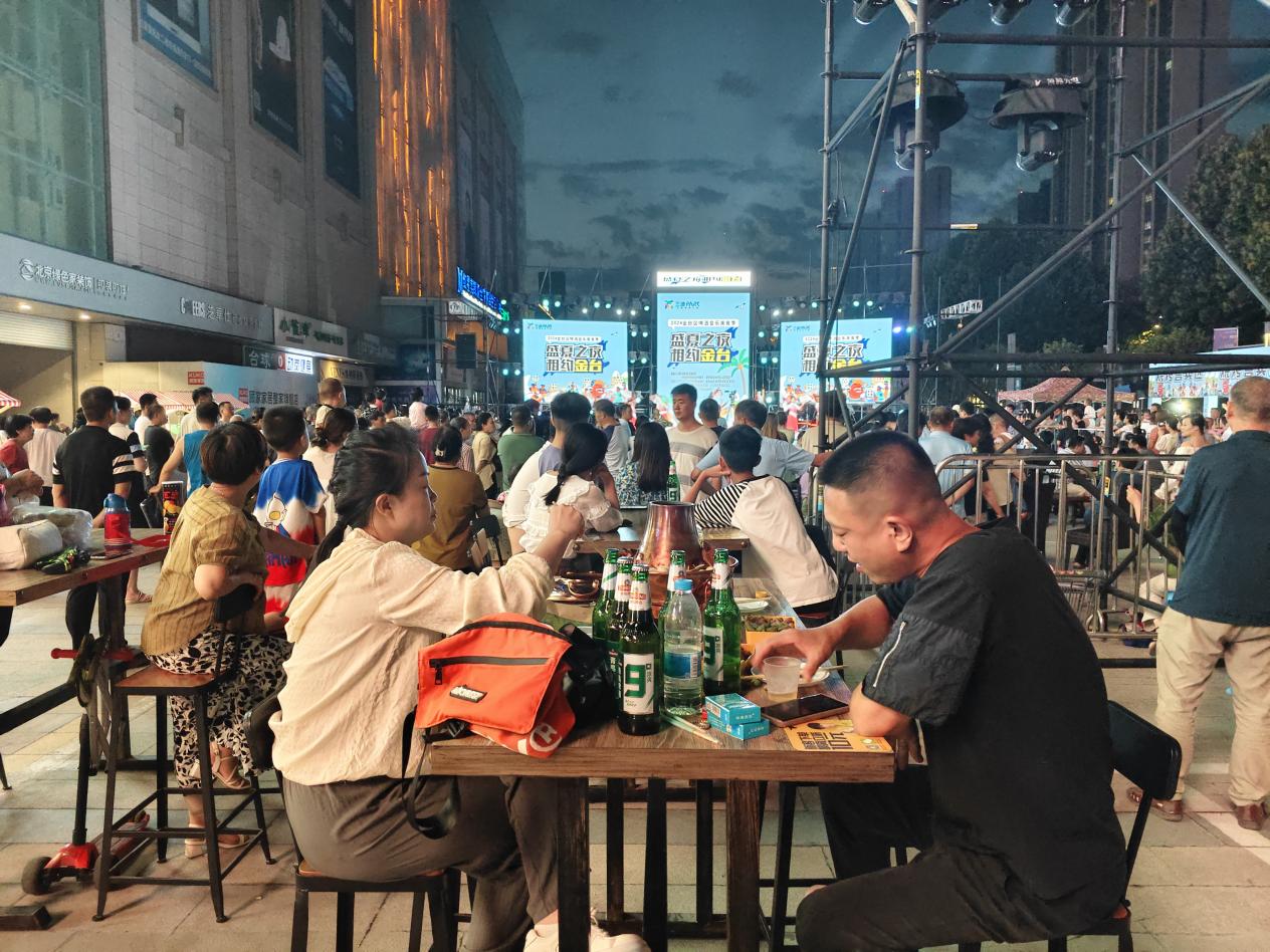 微信图片_20240815082636