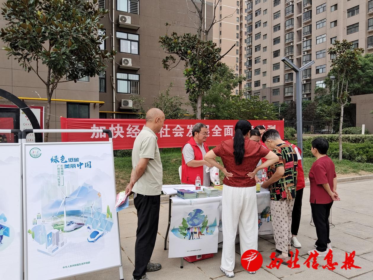 微信图片_20240815115118
