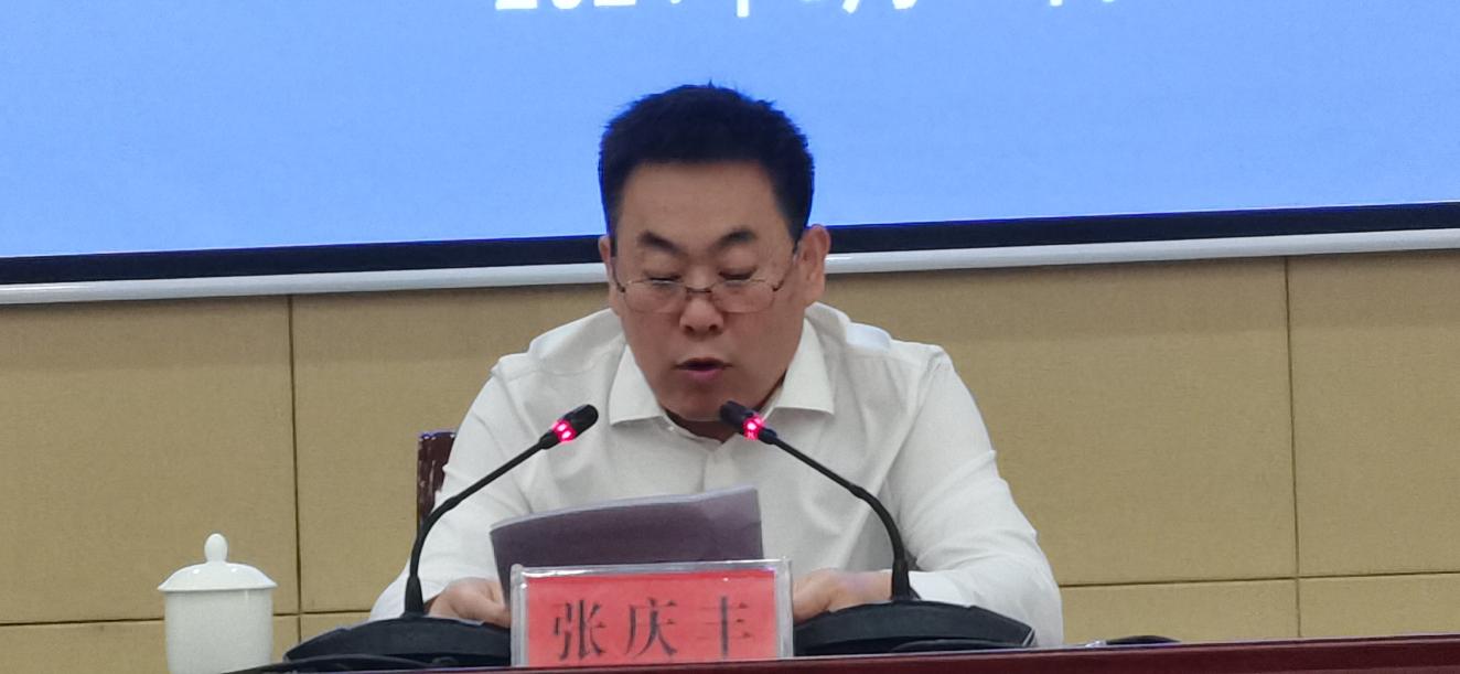 微信图片_20240819114804