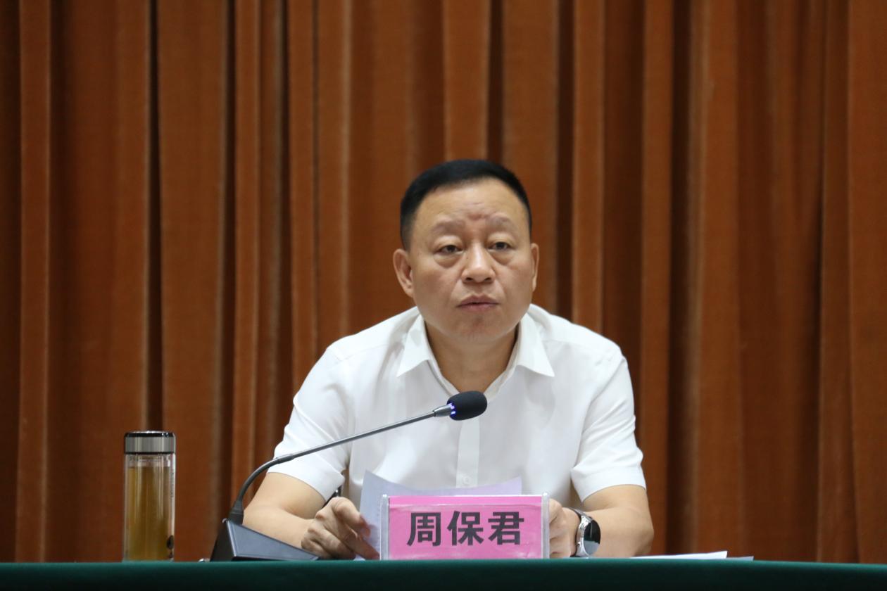 微信图片_20240819112140
