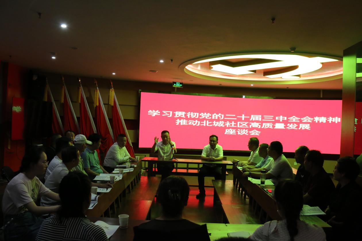微信图片_20240819112156