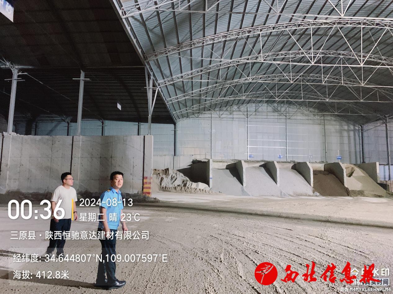 微信图片_20240819113625