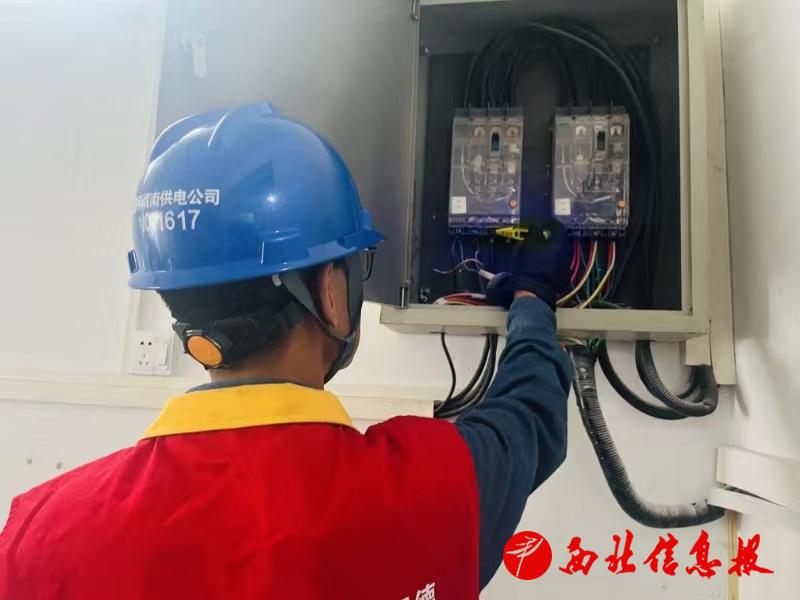 微信图片_20240821102754
