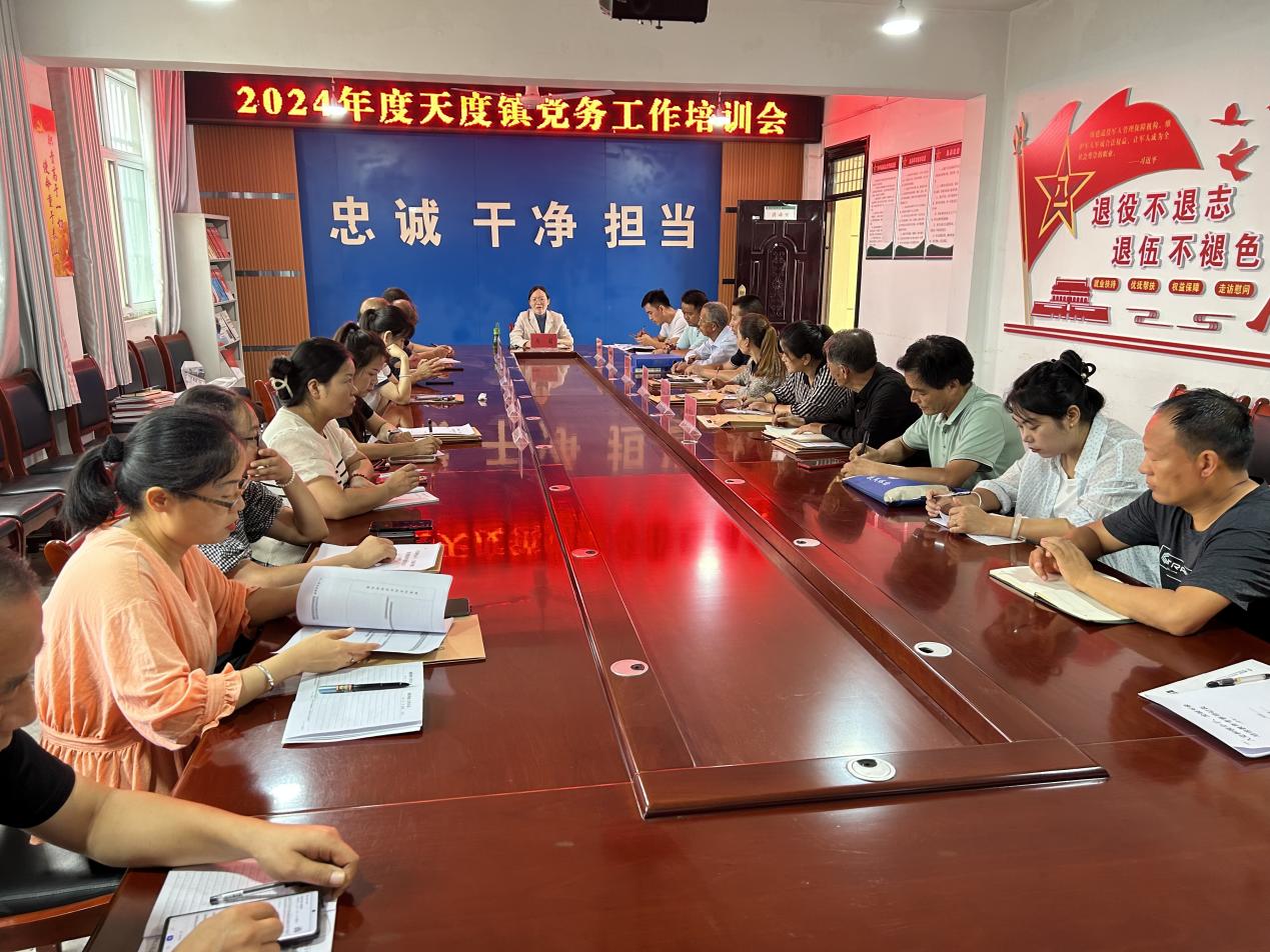 微信图片_20240821164959