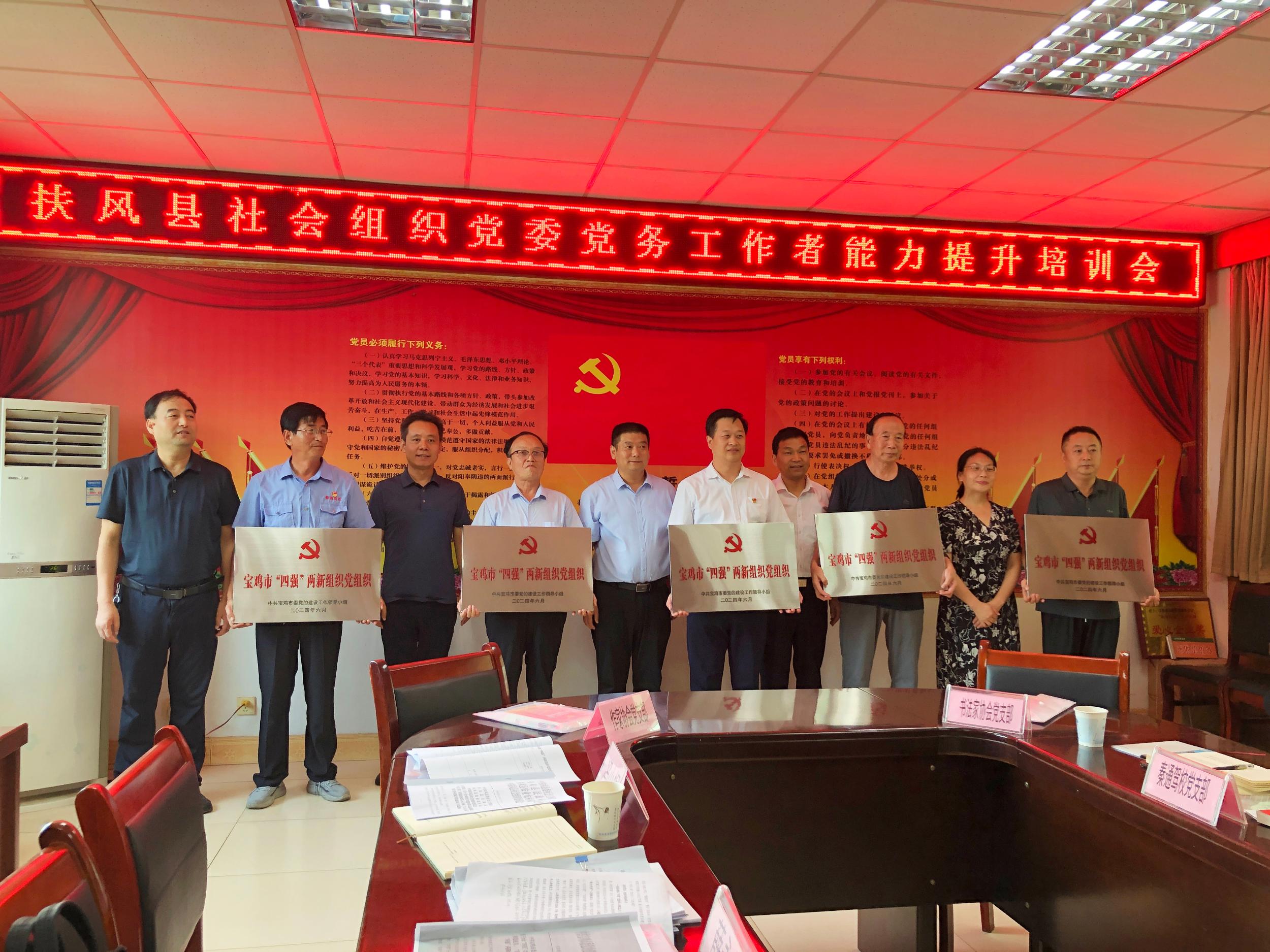 微信图片_20240821215343