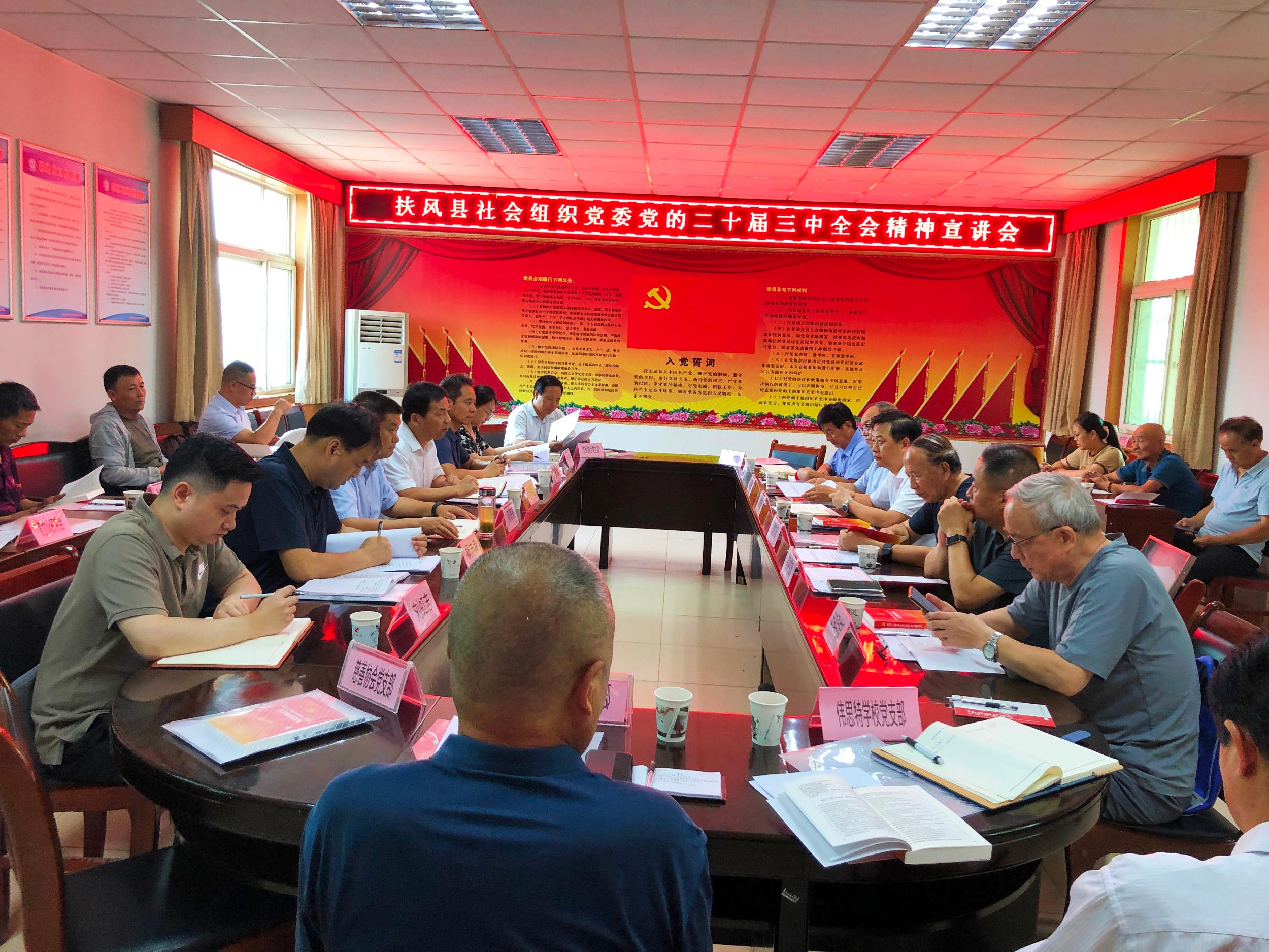 微信图片_20240821215404