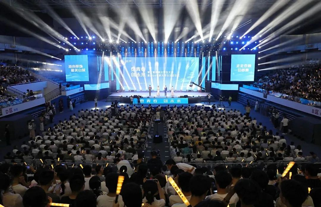 泰顺县大学生大会暨2024年新大学生出征仪式现场。来源:今日泰顺