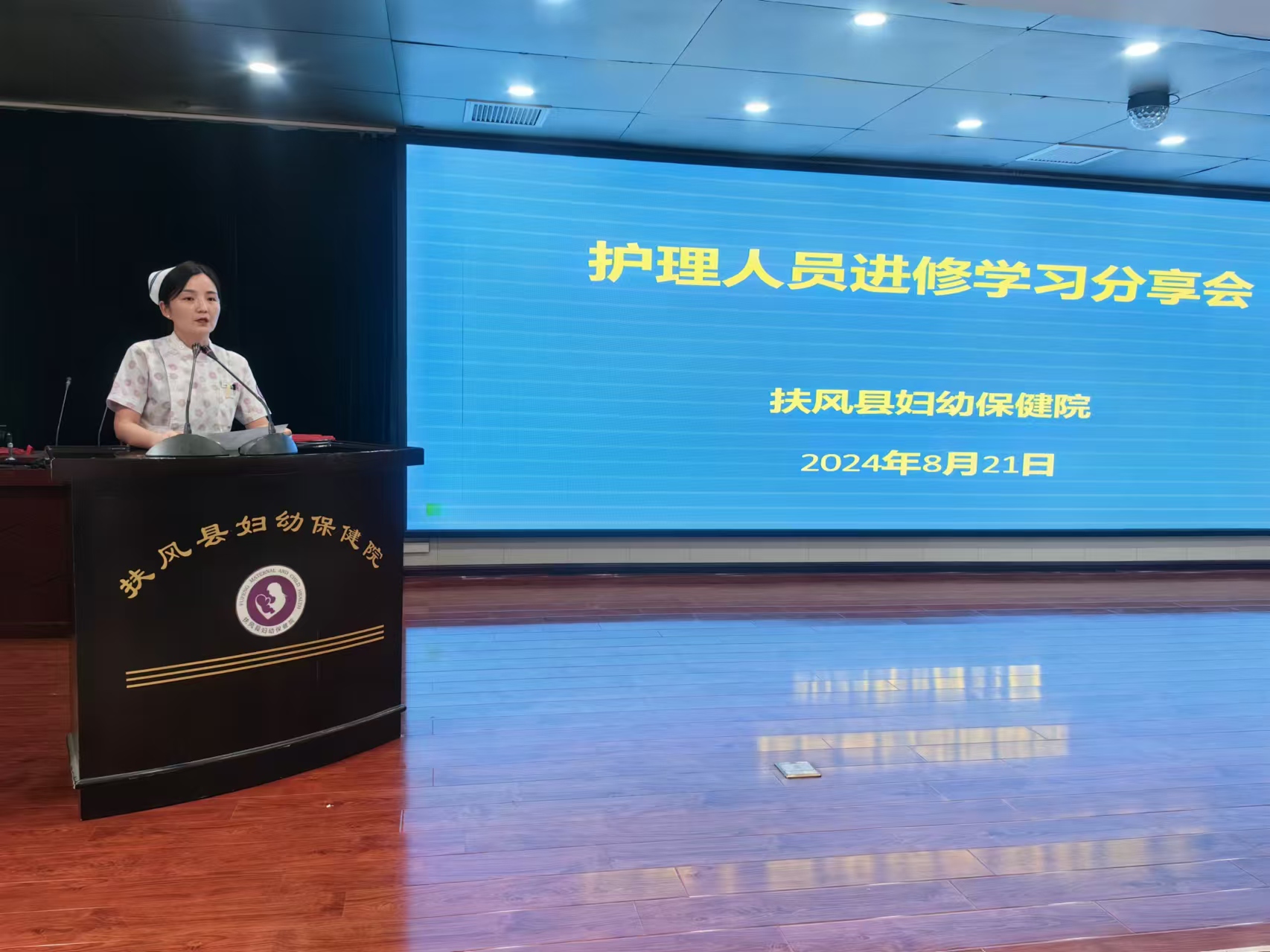 微信图片_20240822093835