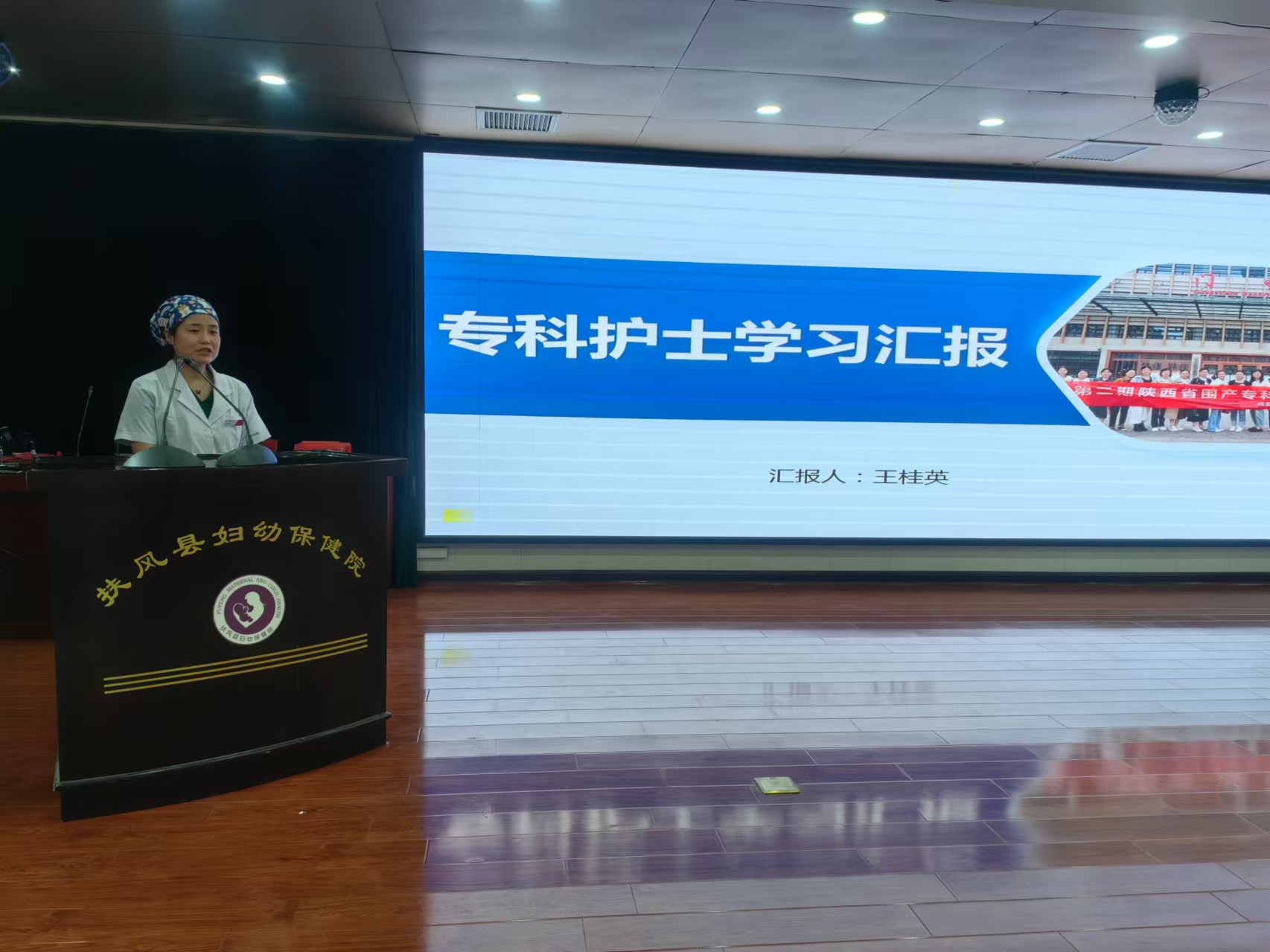微信图片_20240822093851