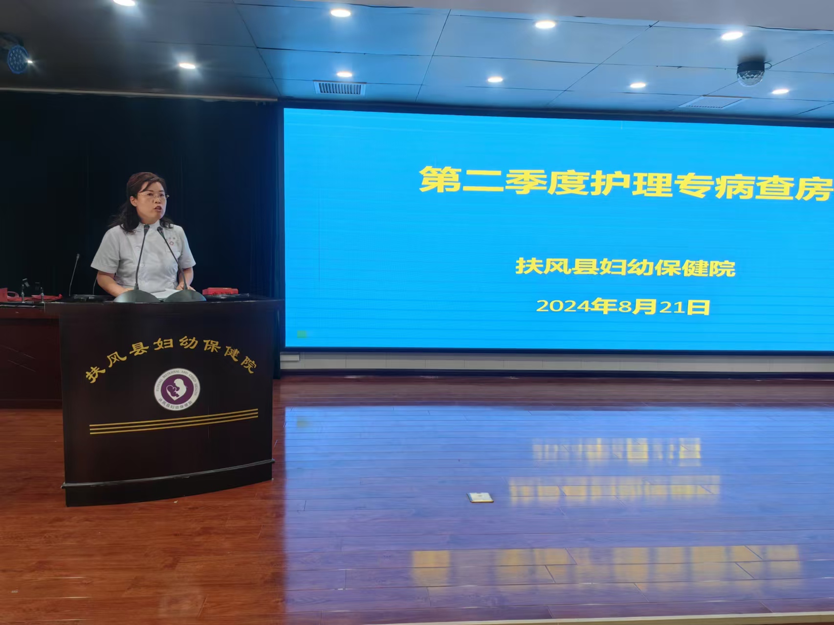 微信图片_20240822093907