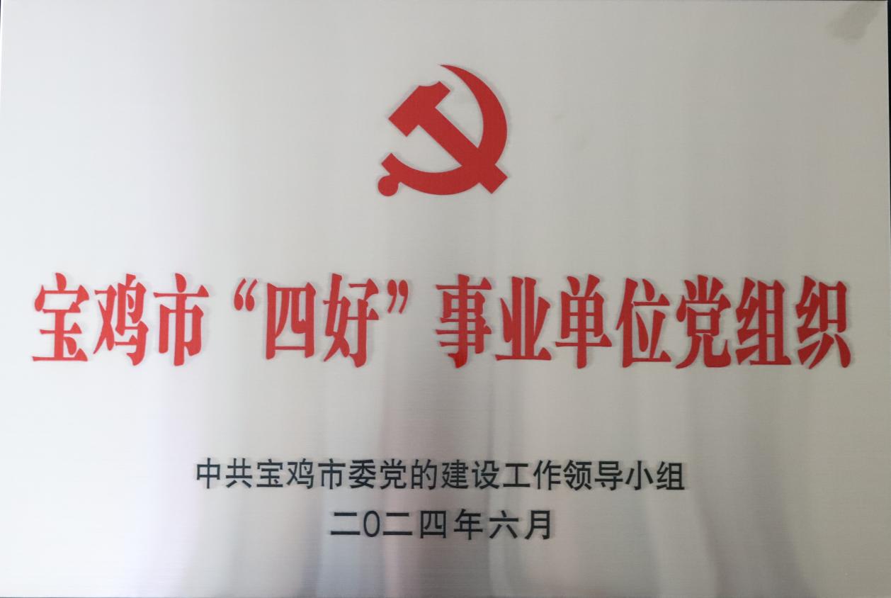 微信图片_20240822164409