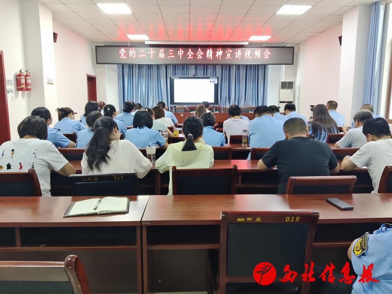 微信图片_20240822081731