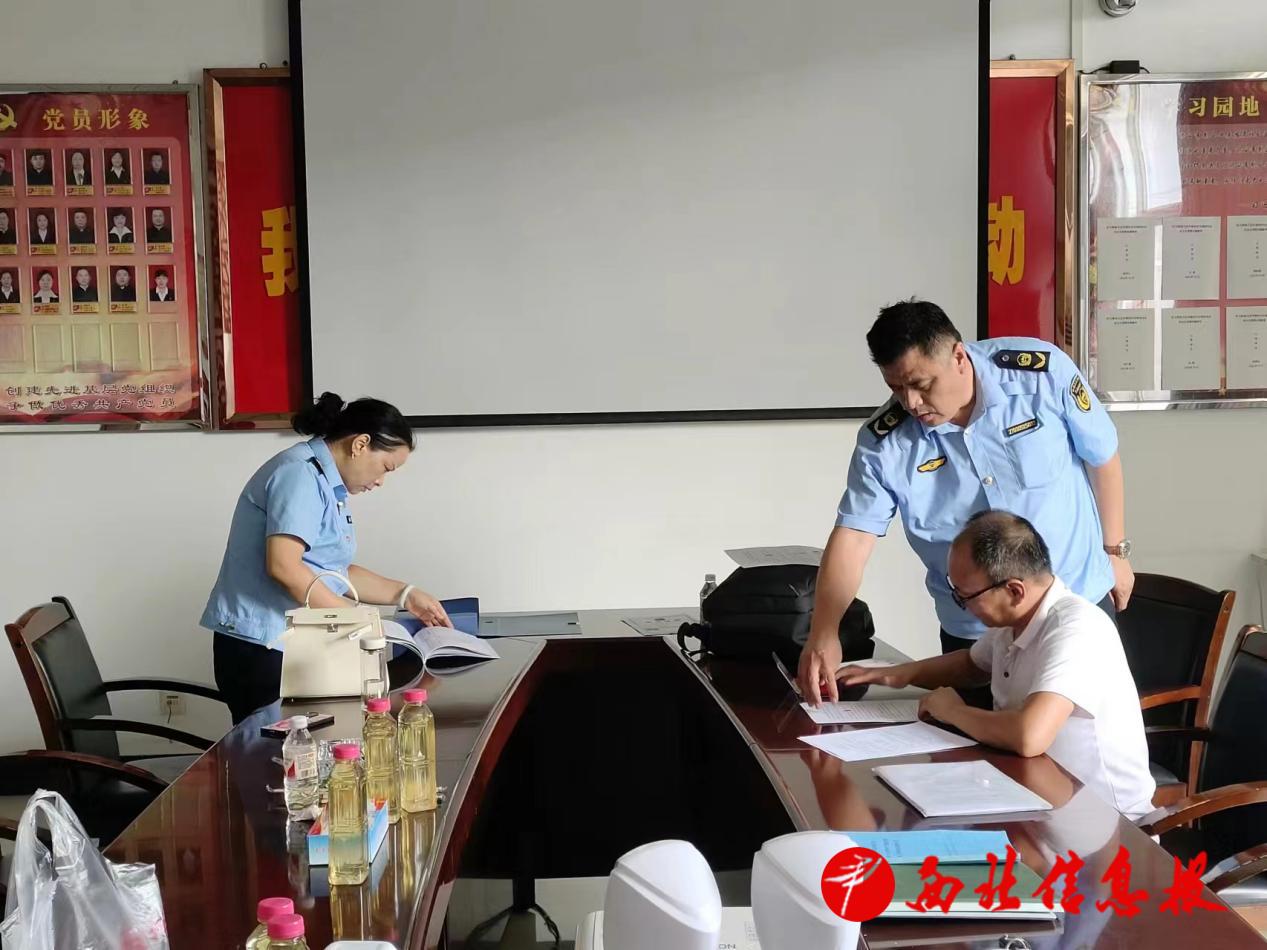 微信图片_20240725112545