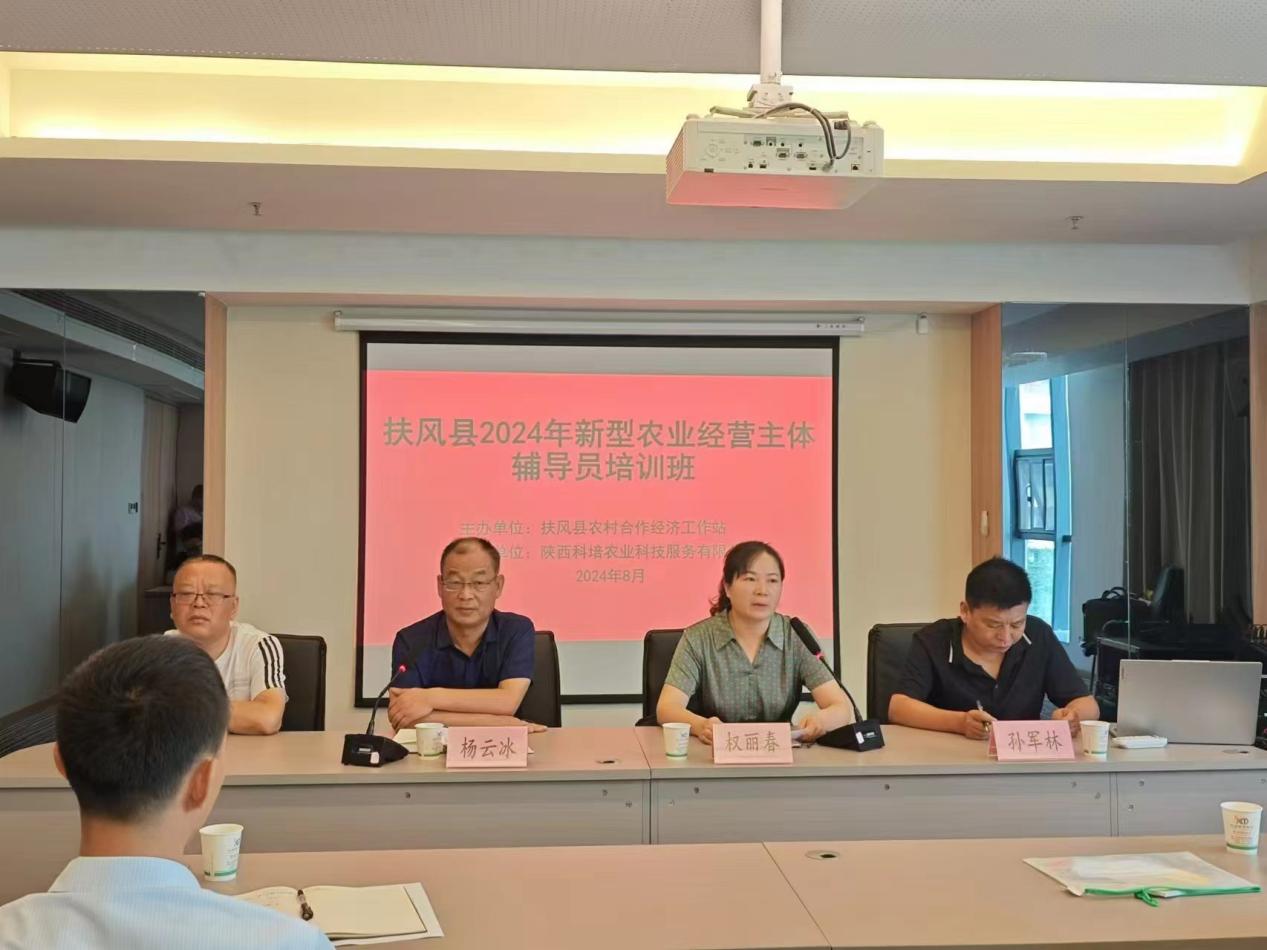 微信图片_20240823134211