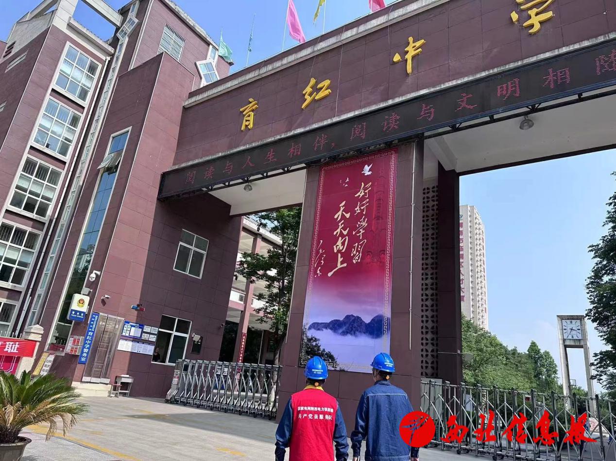微信图片_20240827150111