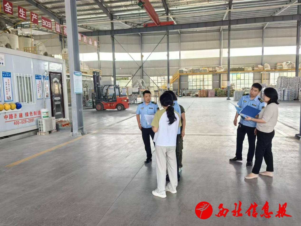 微信图片_20240827102655