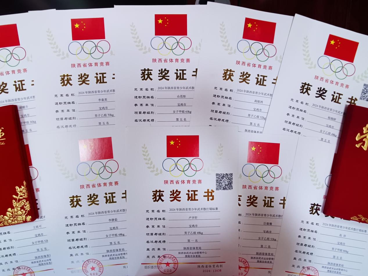 微信图片_20240829075338
