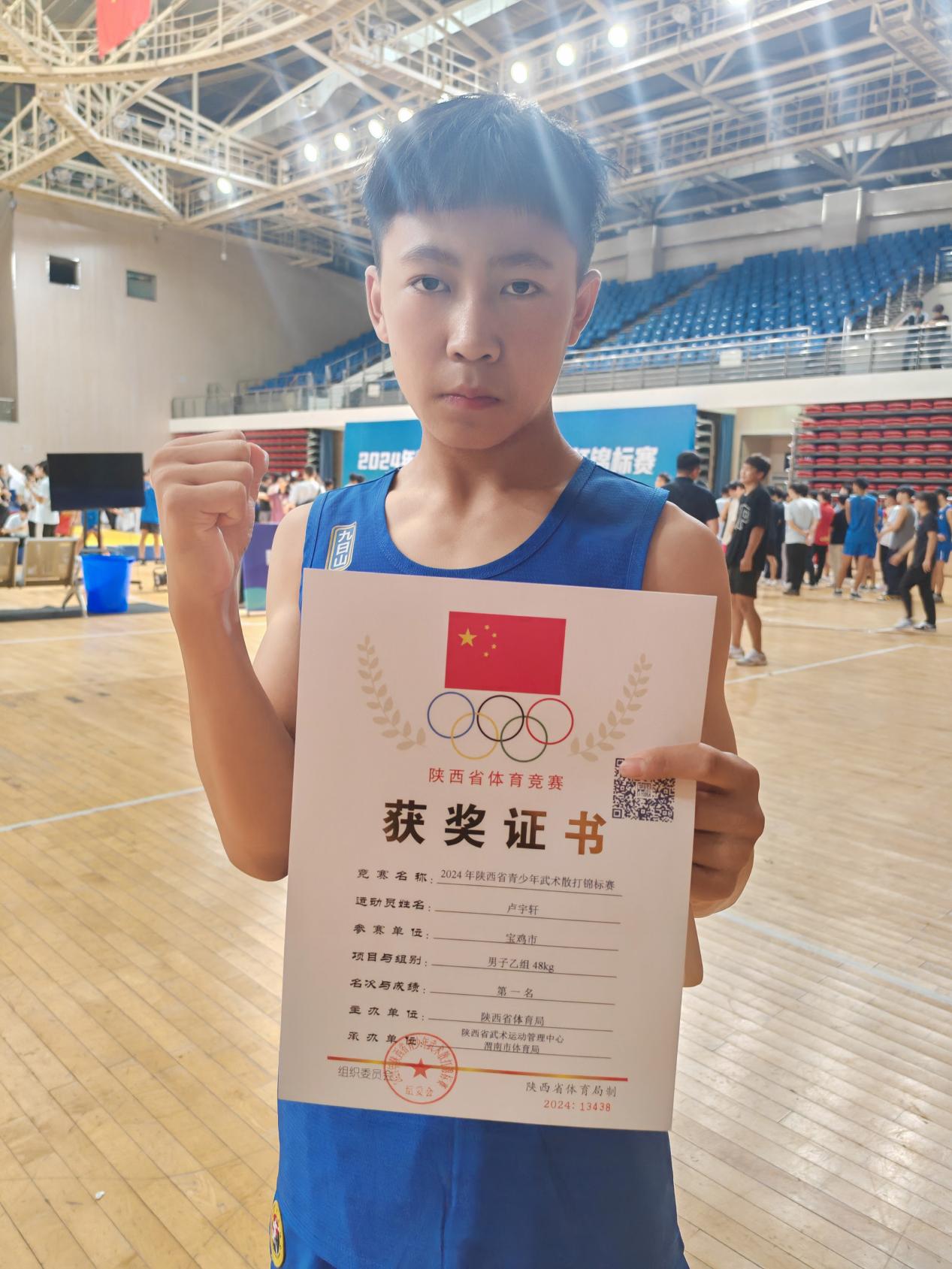 微信图片_20240829075416
