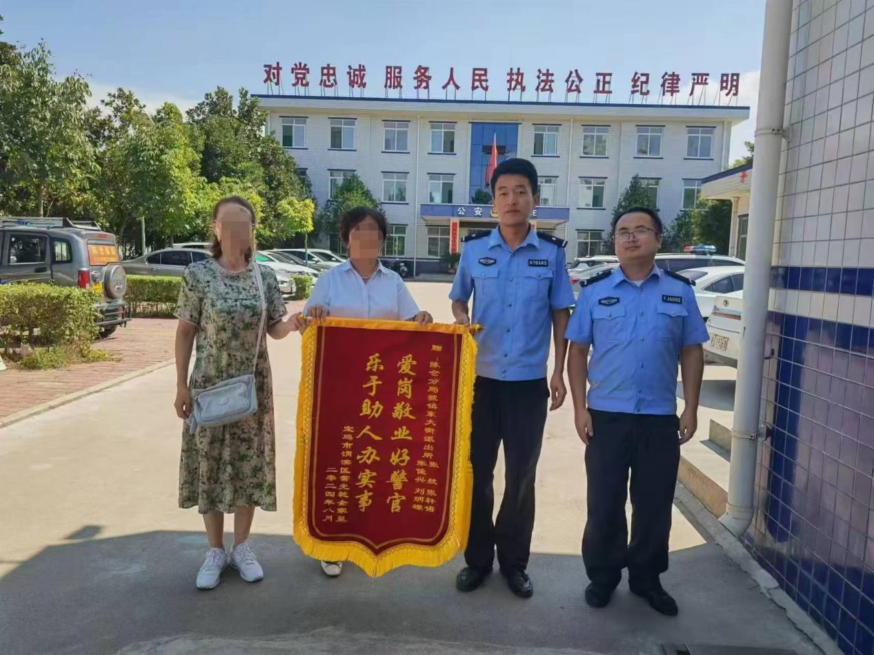 微信图片_20240830135902