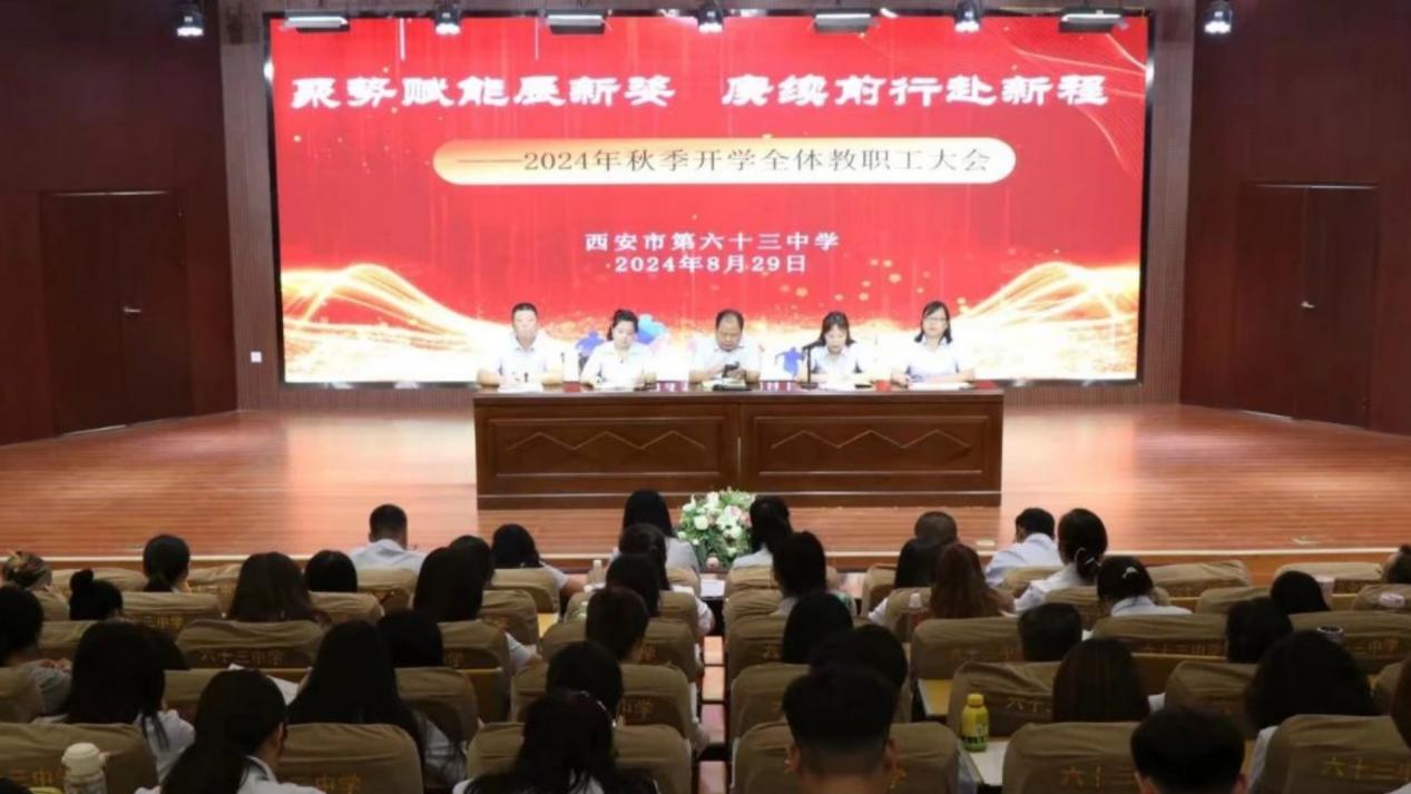 微信图片_20240830095924