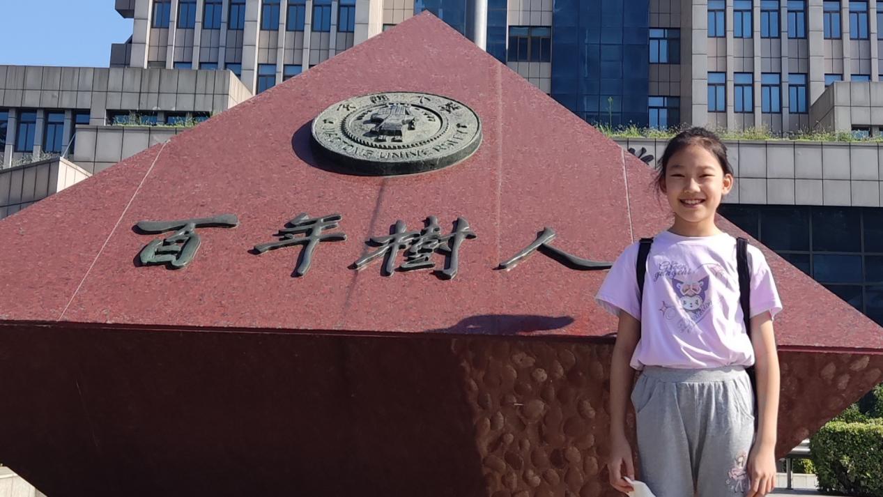 微信图片_20240830105638