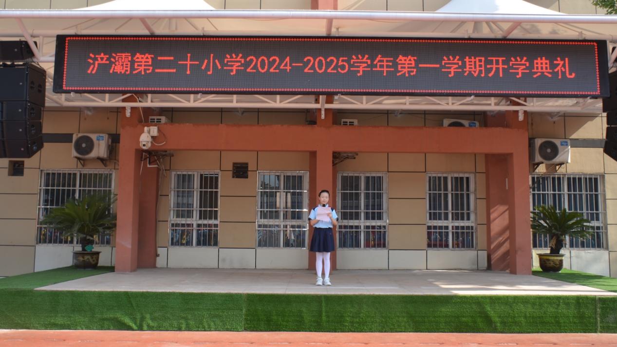 微信图片_20240901180223