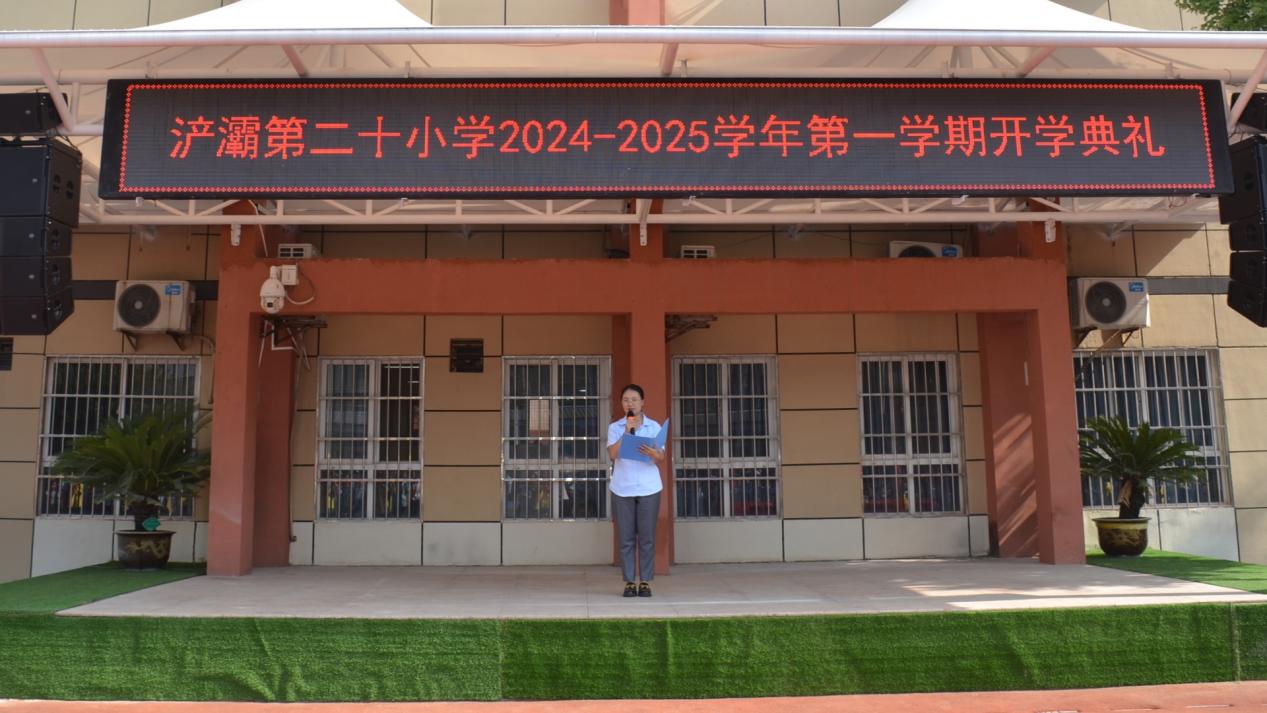 微信图片_20240901180240