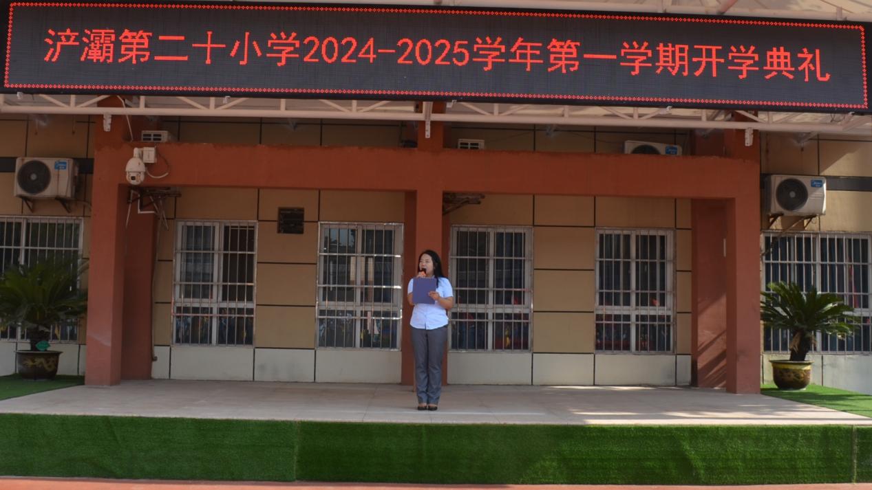 微信图片_20240901180250