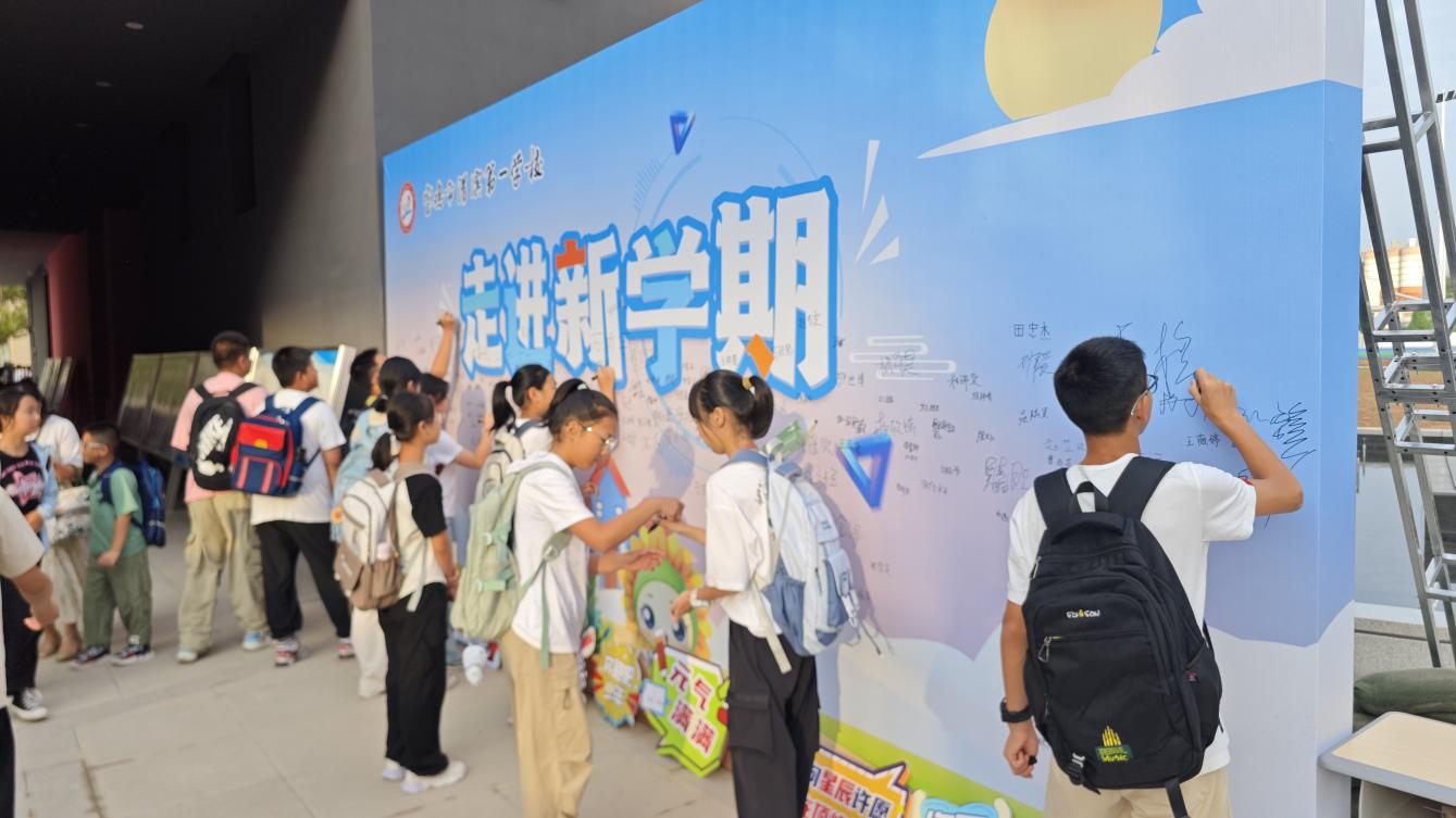 微信图片_20240902173821