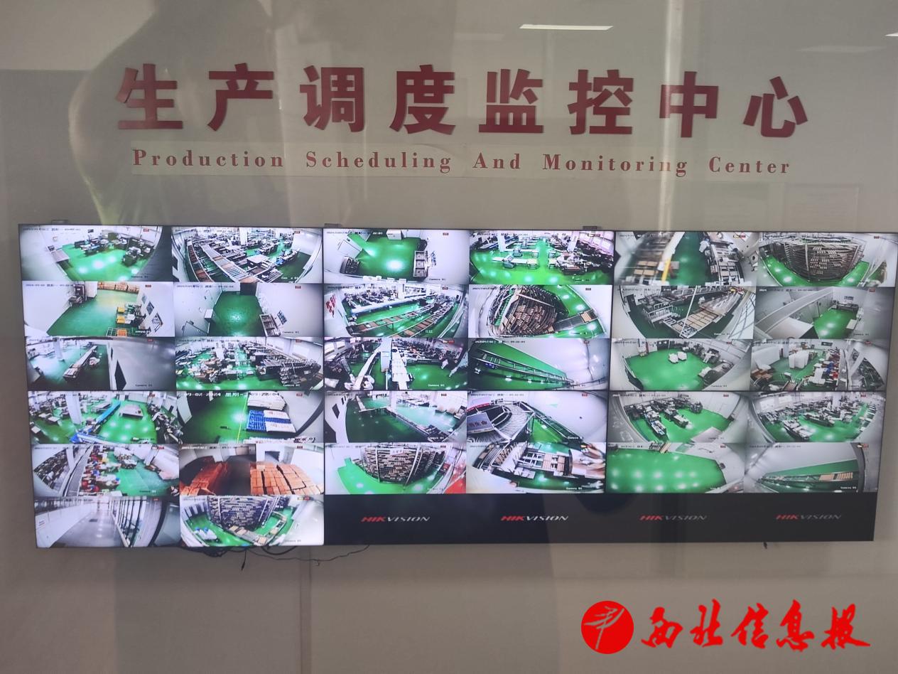 微信图片_20240904112639