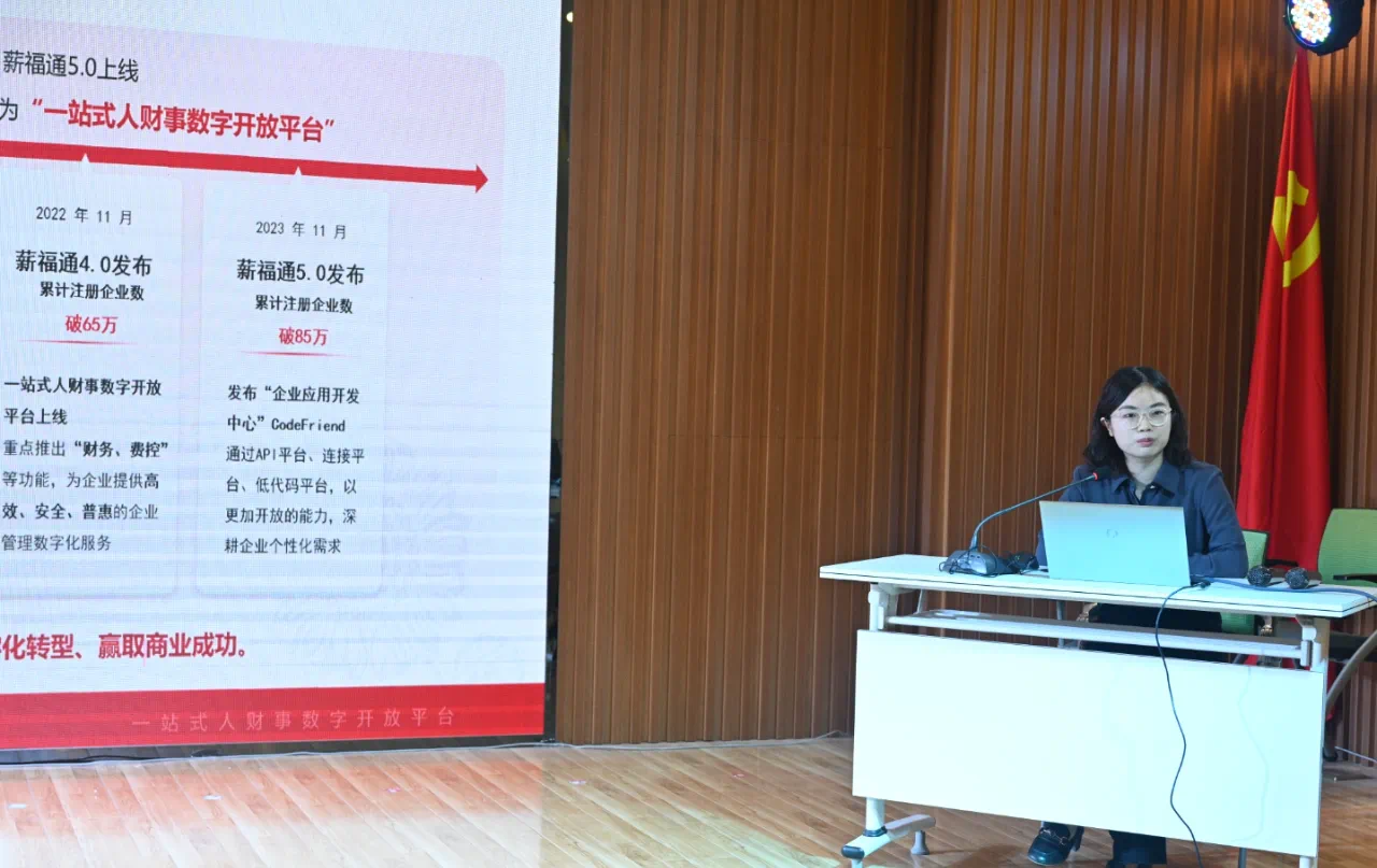 微信图片_20240905100212