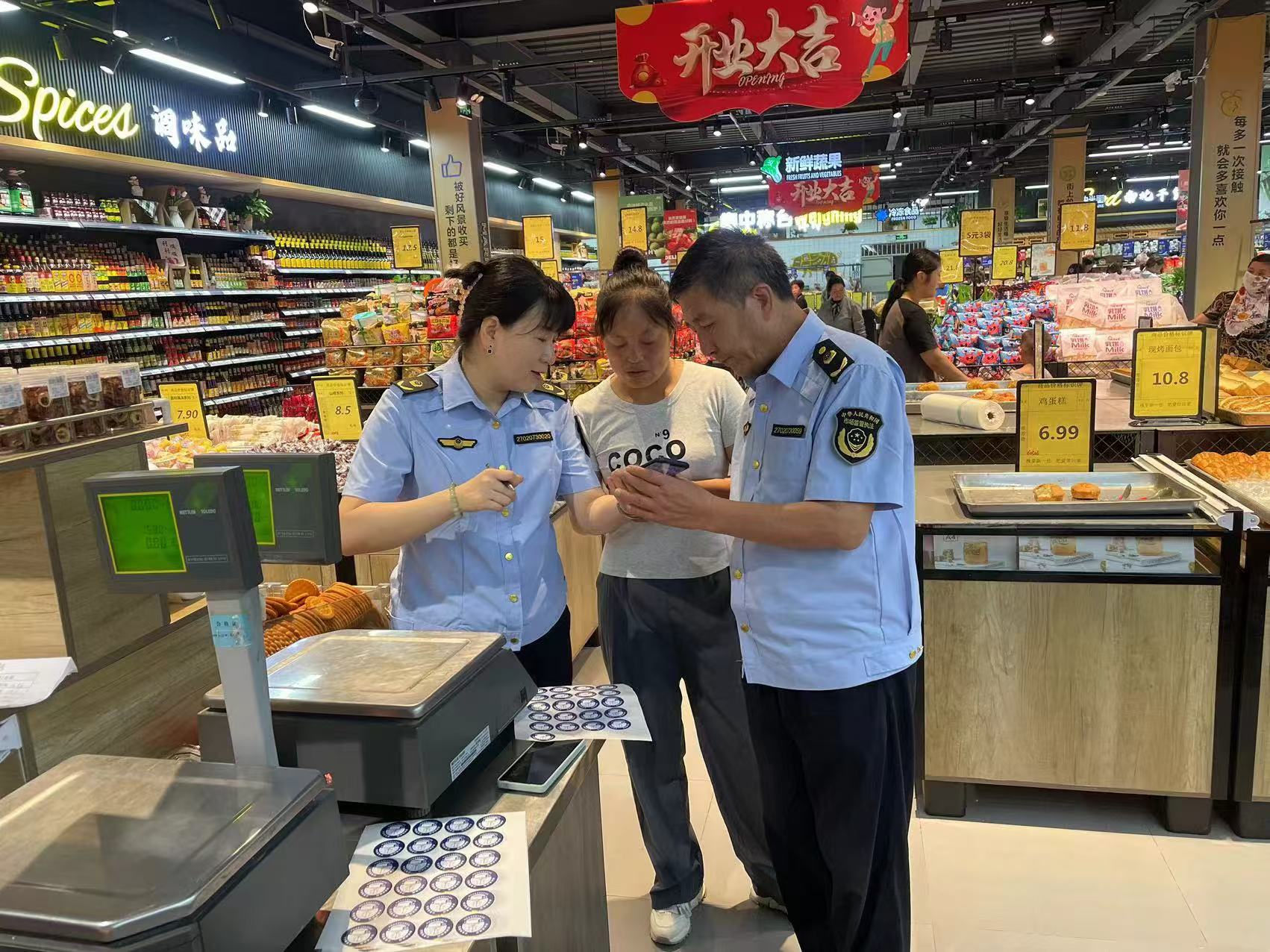 微信图片_20240905111337