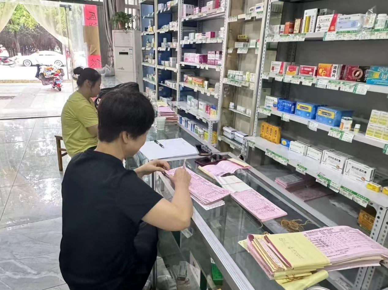 微信图片_20240906103932