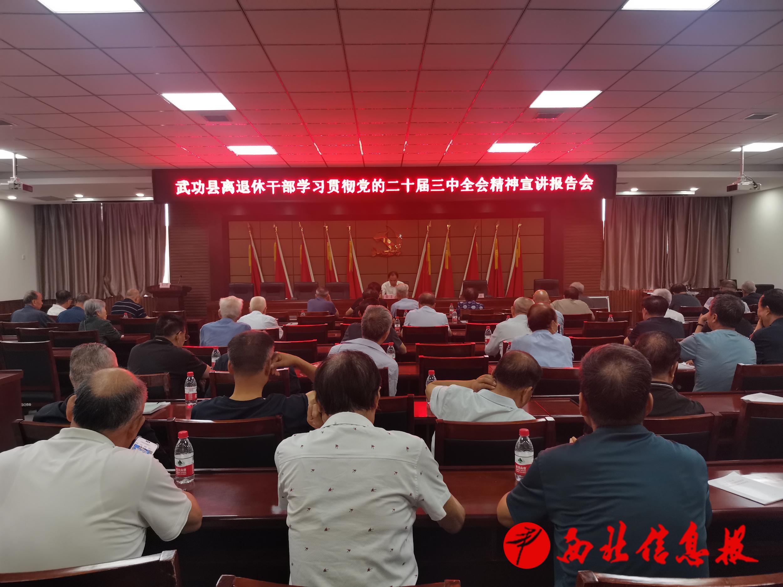 微信图片_20240905105240