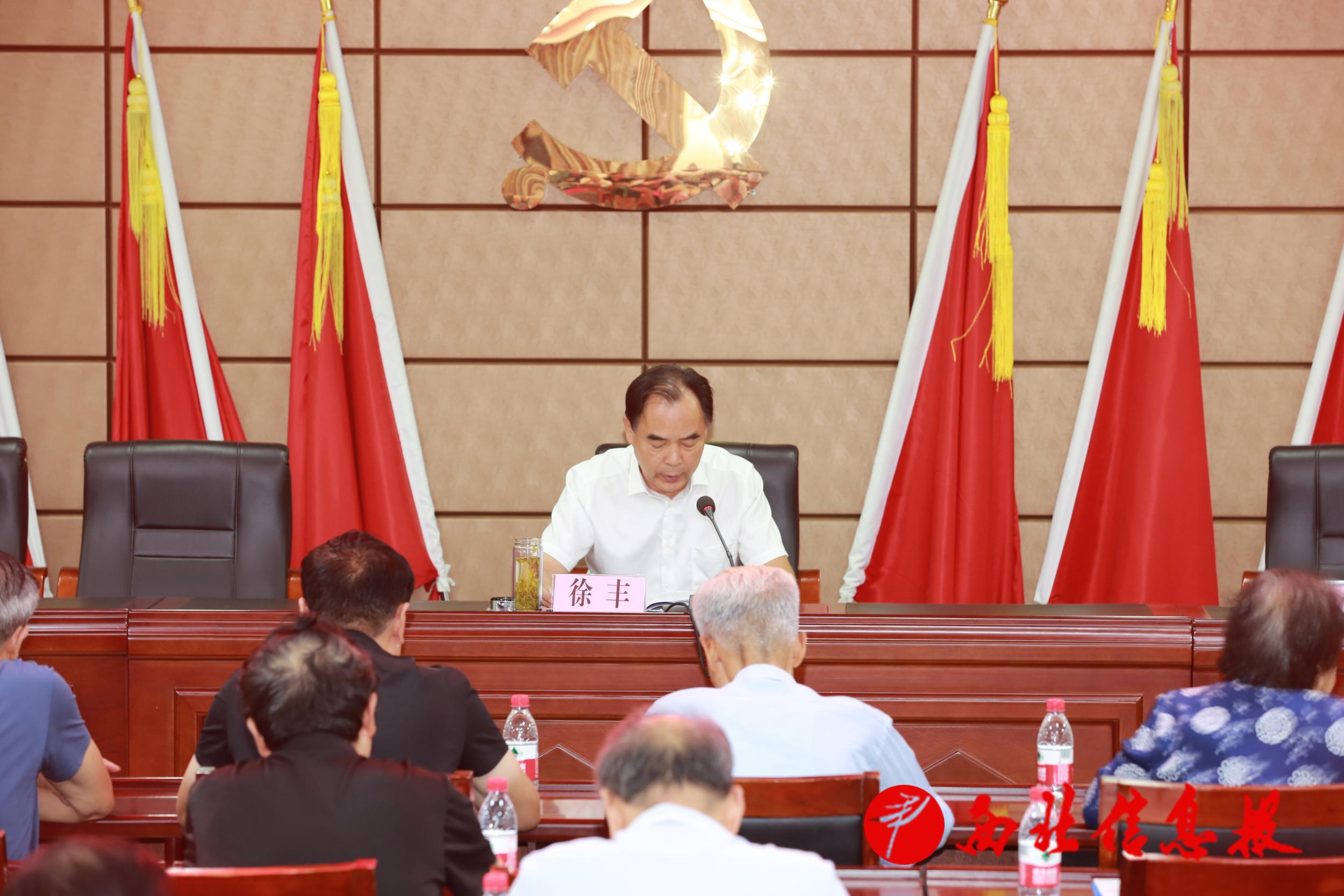 微信图片_20240905110718