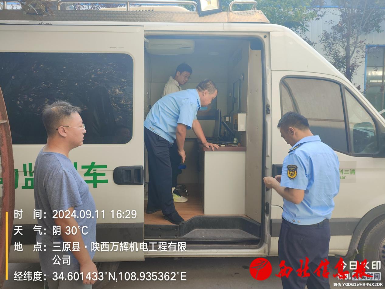 微信图片_20240912152201