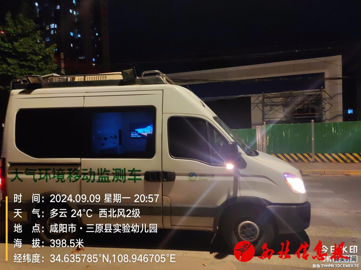 微信图片_20240912152207