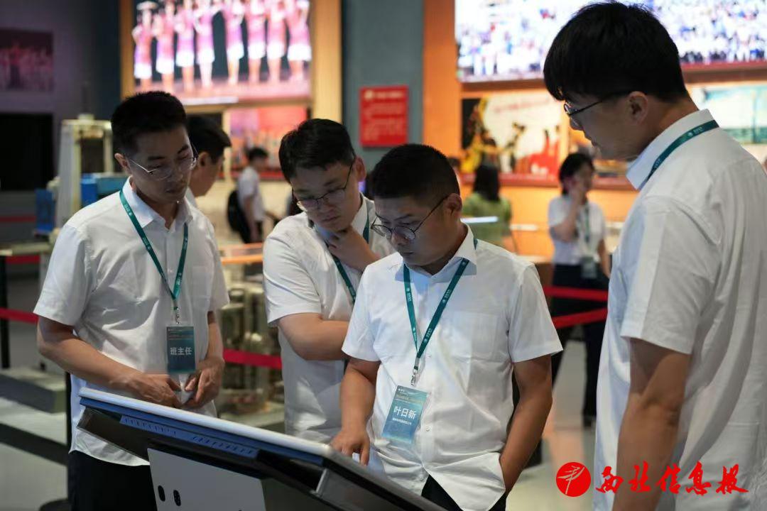 微信图片_20240913094350