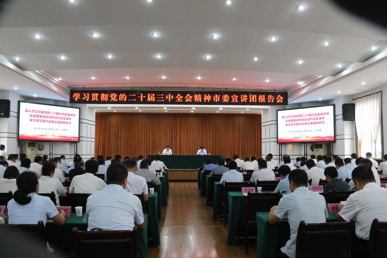 微信图片_20240914161356