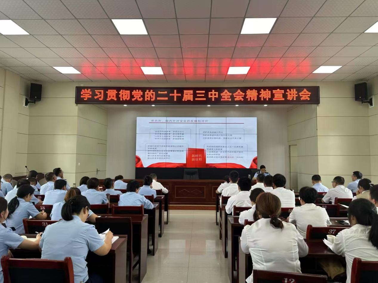 微信图片_20240914161421