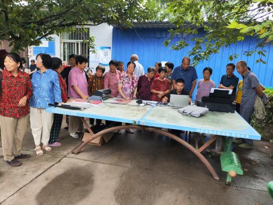 微信图片_20240914155103